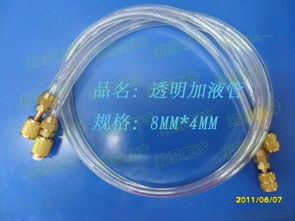 廠家銷售高壓1.5米空調透明加液管及休閑食品相關信息