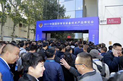 2017中國國際保安裝備技術產品博覽會盛大開幕，番禺保安展臺以一流培訓實力備受矚目